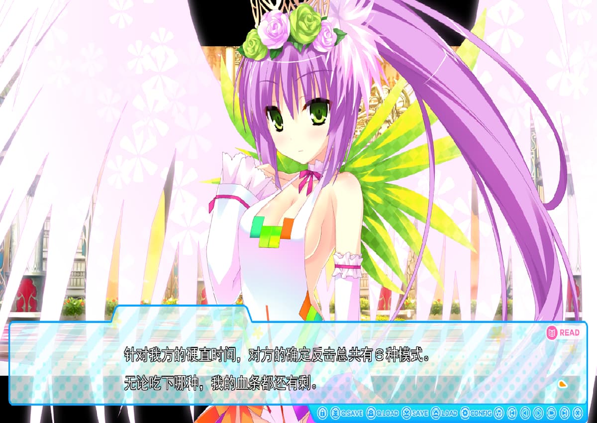 ADVRPG/汉化/纯爱丨 花姬Absolute/ハナヒメ＊アブソリュート 本篇V1.3+FD【20250329】 游戏截图 2
