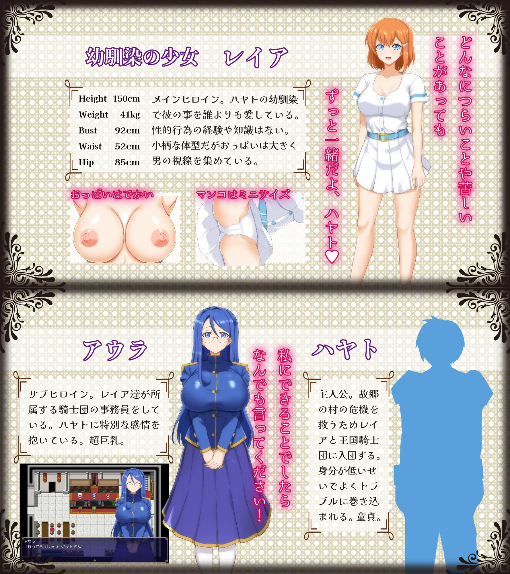 日式RPG/NTR丨 染上渣男色彩的纯白女友 マ男ニ染マル純白ノ彼女  机翻版 【20240909】 游戏截图 8