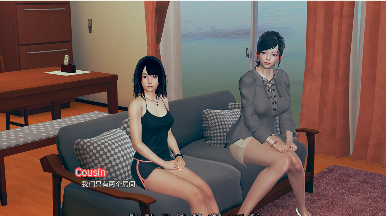 加纳汉(ganahan)v0.5【PC0818】 游戏截图 3