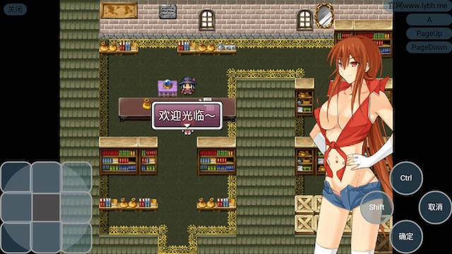 碧池退魔师1 游戏截图 3