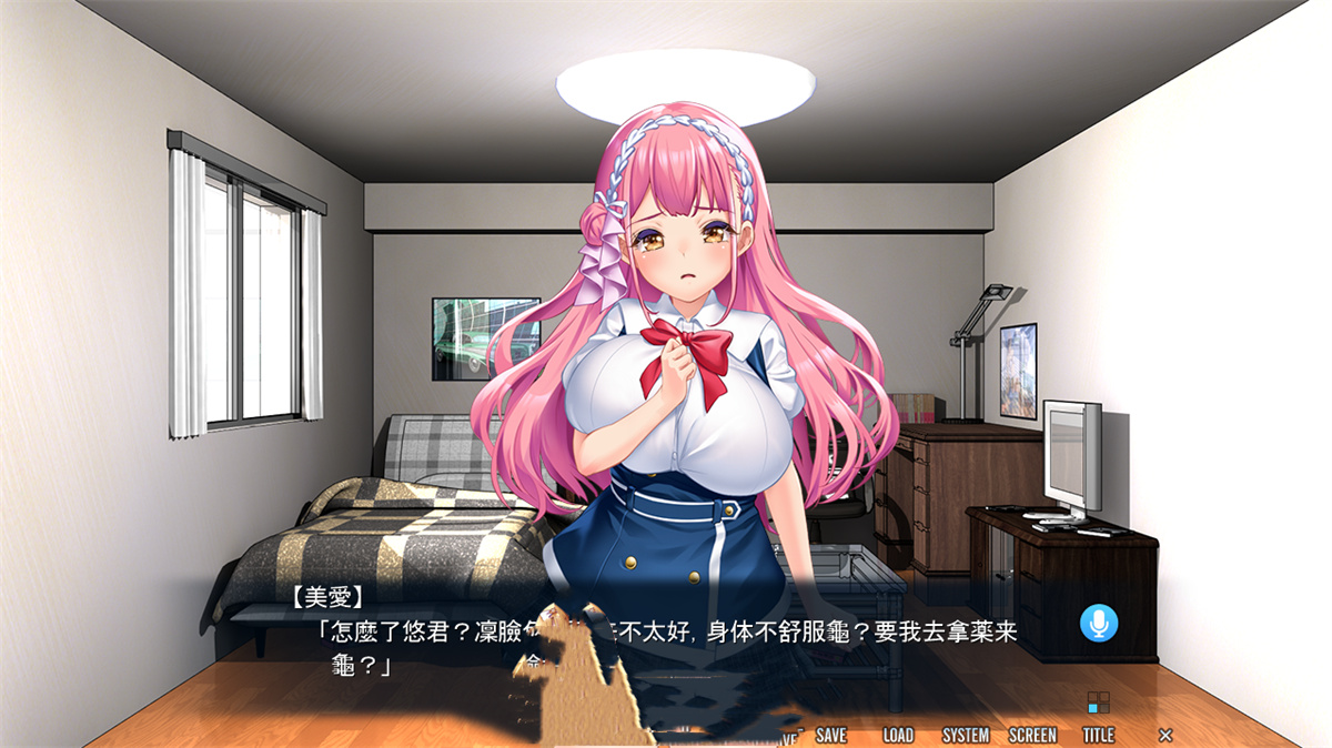 ADV/拔作/中文丨沉迷病娇后宫/病みつきヤンデレハーレム  --转区运行 全CG存档+豪华版特典【20240830】 游戏截图 5