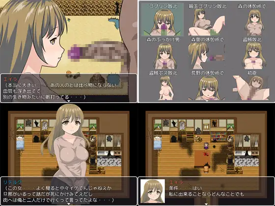 日式RPG/NTR丨人妻艾拉的寢取RPG～與渣男的絕對服從雙人旅行   【20240628】 游戏截图 5