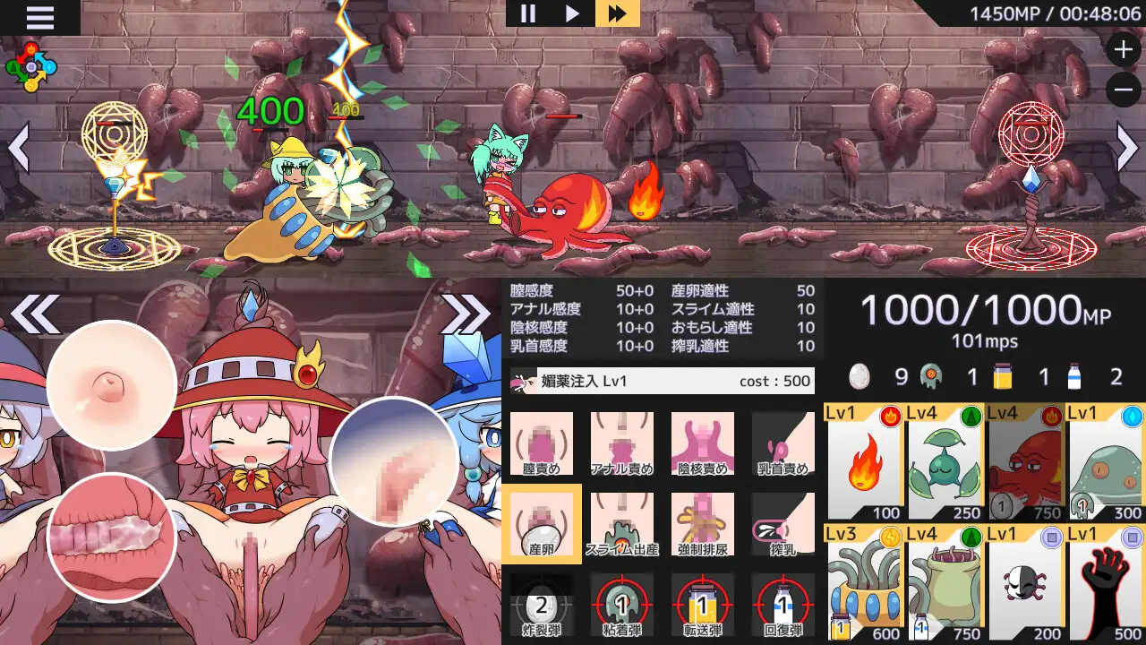 SLG/动态丨苗床战争!/苗床うぉーず! Ver1.02 【20240204】 游戏截图 3