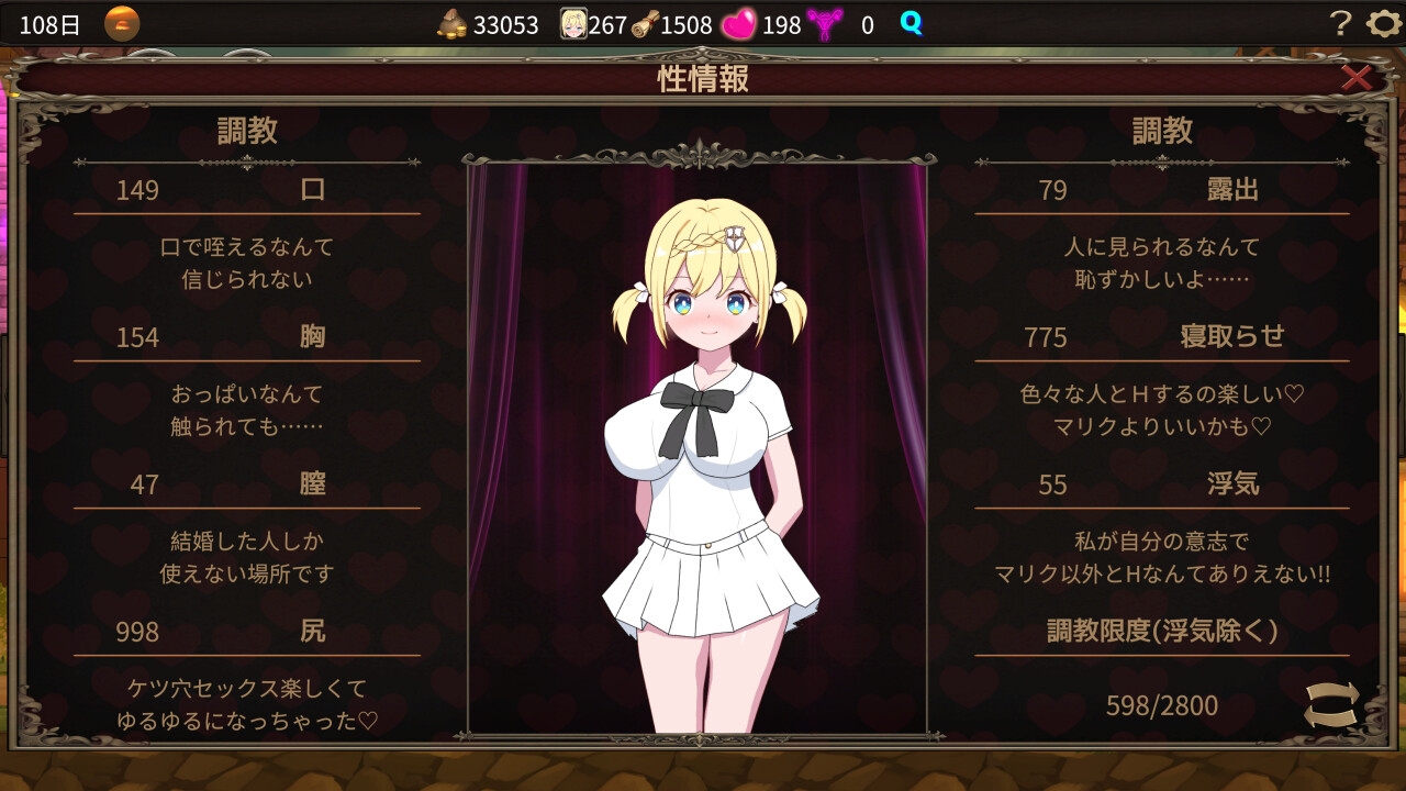 RPG/官中/更新丨我不是领导者！！/僕はリーダーじゃない!! Ver1.70 官方中文版【20240814】 游戏截图 5