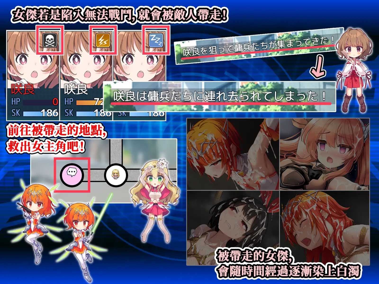 RPG/汉化丨全明星RPG：女杰·和弦 Ver1.2 【20241202】 游戏截图 3