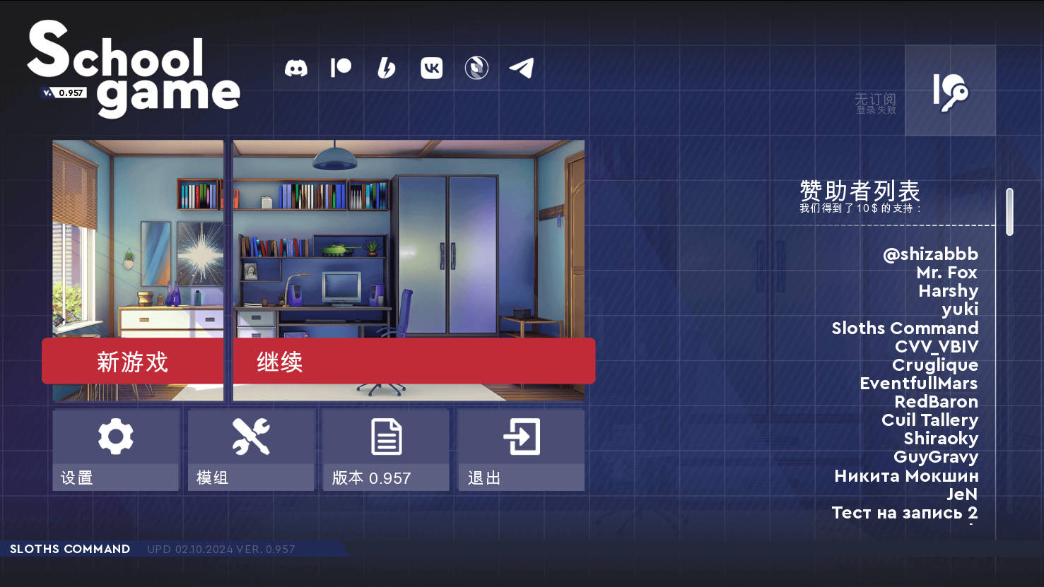 亚洲风SLG/动态/更新丨 学校游戏 School Game V0.957  汉化版【20241026】 游戏截图 4