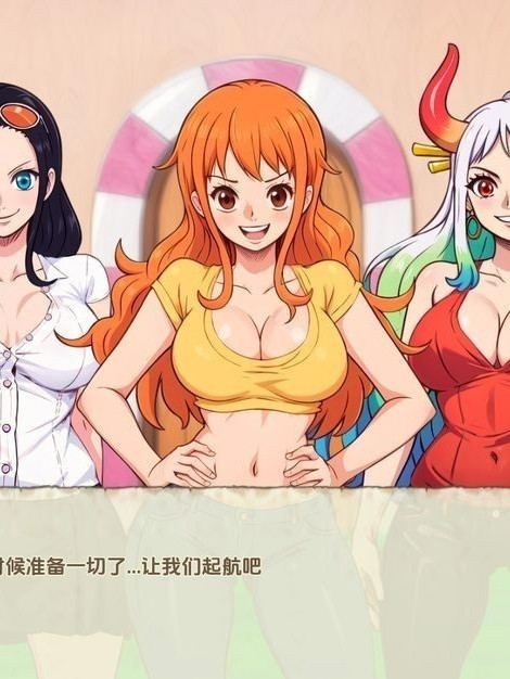 亚洲风SLG/同人/更新丨 精力旺盛的海贼 Lusty Buccaneers V0.13  汉化版 【20241107】