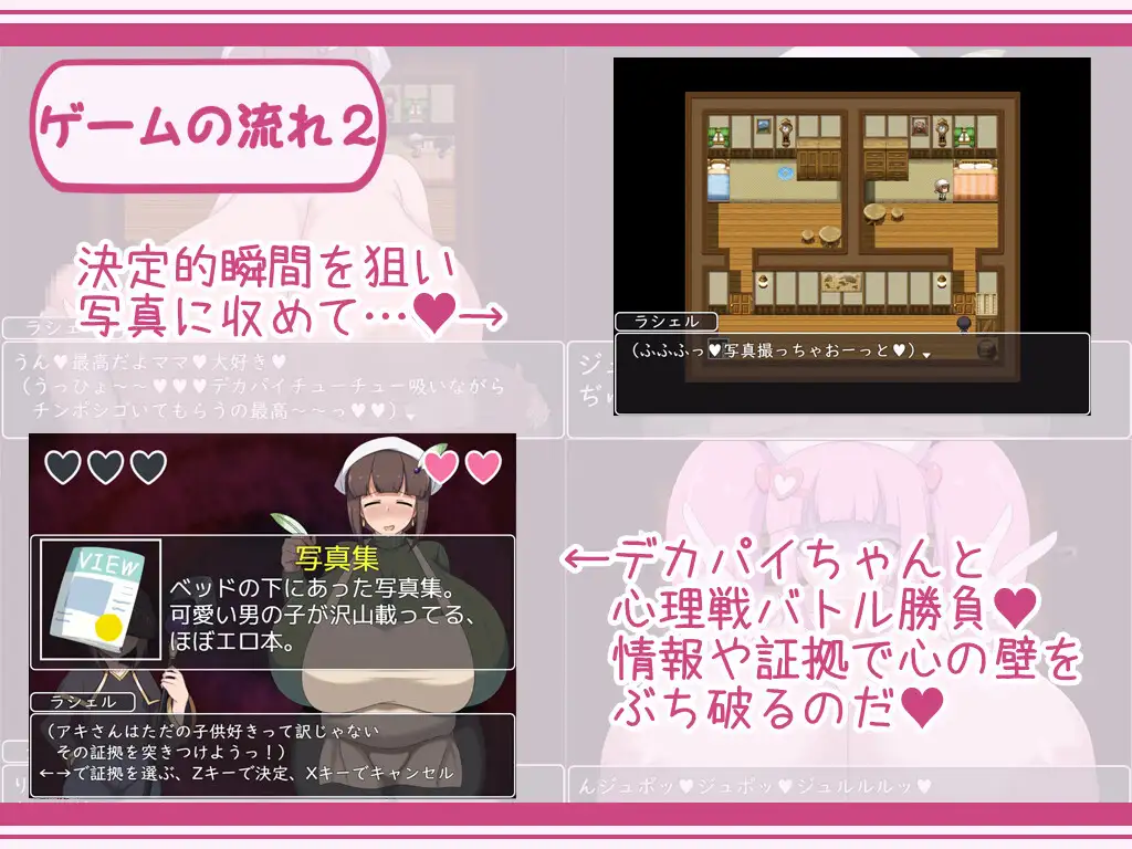 RPG/AI汉化丨 ショタおねRPG 爆乳お姉さん達と催眠でドスケベ三昧  Ver24.02.16【20250115】 游戏截图 1