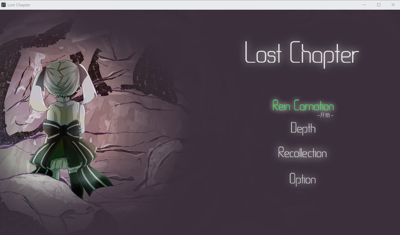 高分SLG/官中丨 失落的篇章 Lost Chapter Bui11735601官方汉化版 【20250304】 游戏截图 1