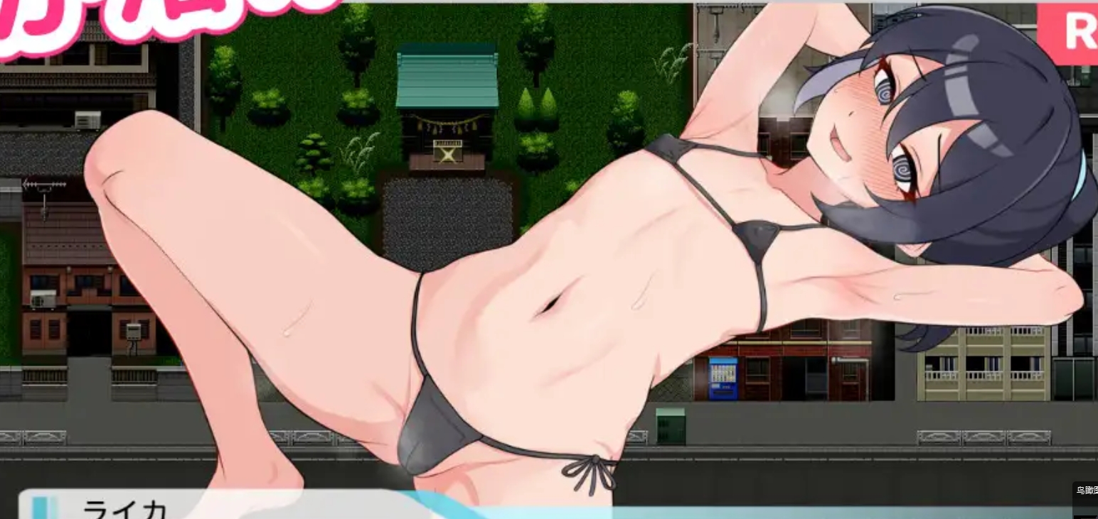SLG/汉化AI汉化丨暴露吧！野外露出直播Ver1.0.3さらけだせ野外露出配信【20241014】 游戏截图 3
