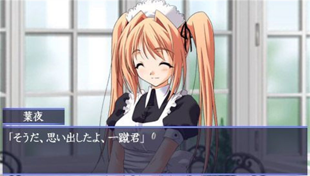 秋之回忆~从今以后again~(Memories Off ～それから again～) 游戏截图 1
