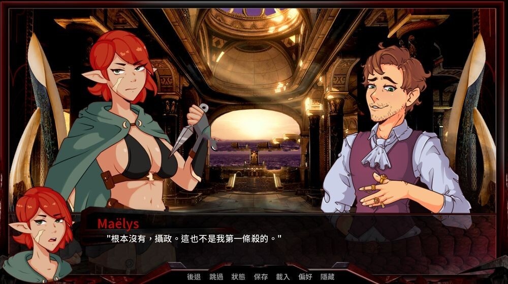 欧美SLG/动态/更新丨 巨龙掠夺者 Ravager V5.1.9  汉化版 【20241026】 游戏截图 8
