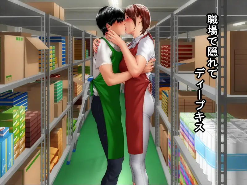 拔作ADV/汉化/全CG存档丨打工妻子的情事：熟糜美艳的吐息！/パート妻の情事 ～熟した艶と蕩ける吐息～ 【20241117】 游戏截图 8