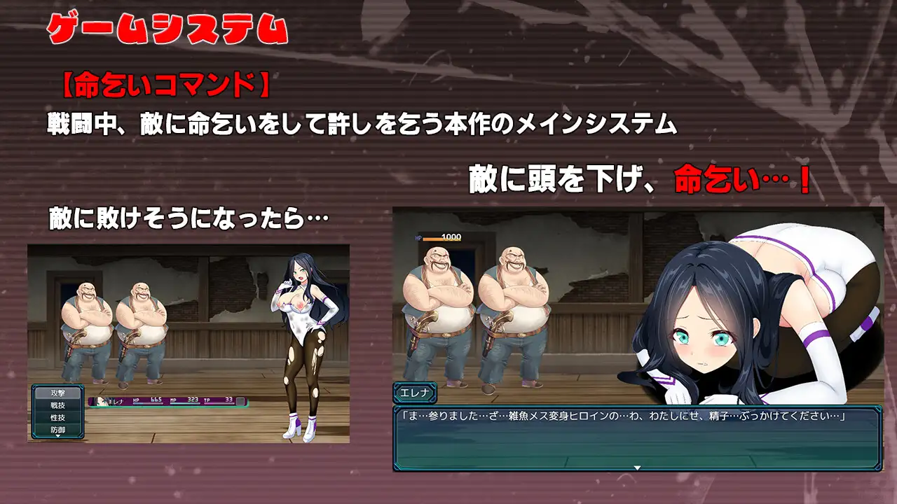 RPG/GPT汉化/战斗H丨闪神瞬姬伊莲娜～屈辱的土下座求生～/閃神瞬姫エレナ～屈辱の敗北土下座命乞い～+全回想【20240608】 游戏截图 4