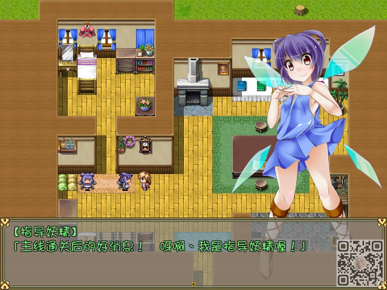 少女骑士と魔触の纹章Ver1.1 汉化版 【20221118】 游戏截图 1