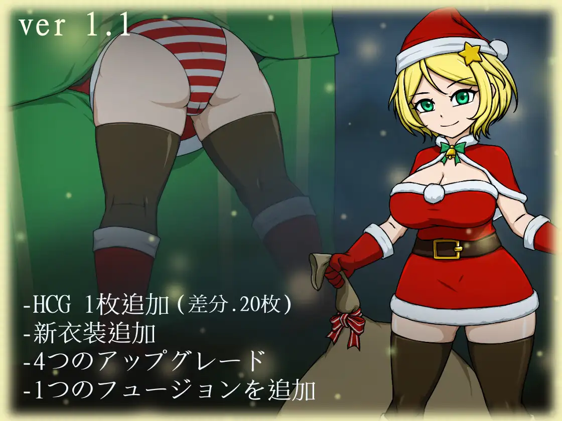 日式ACT/新作丨 天使艾米卡 劣等种净化计划  エンジェル・エミカ V1.1 生肉版 【20250115】 游戏截图 6