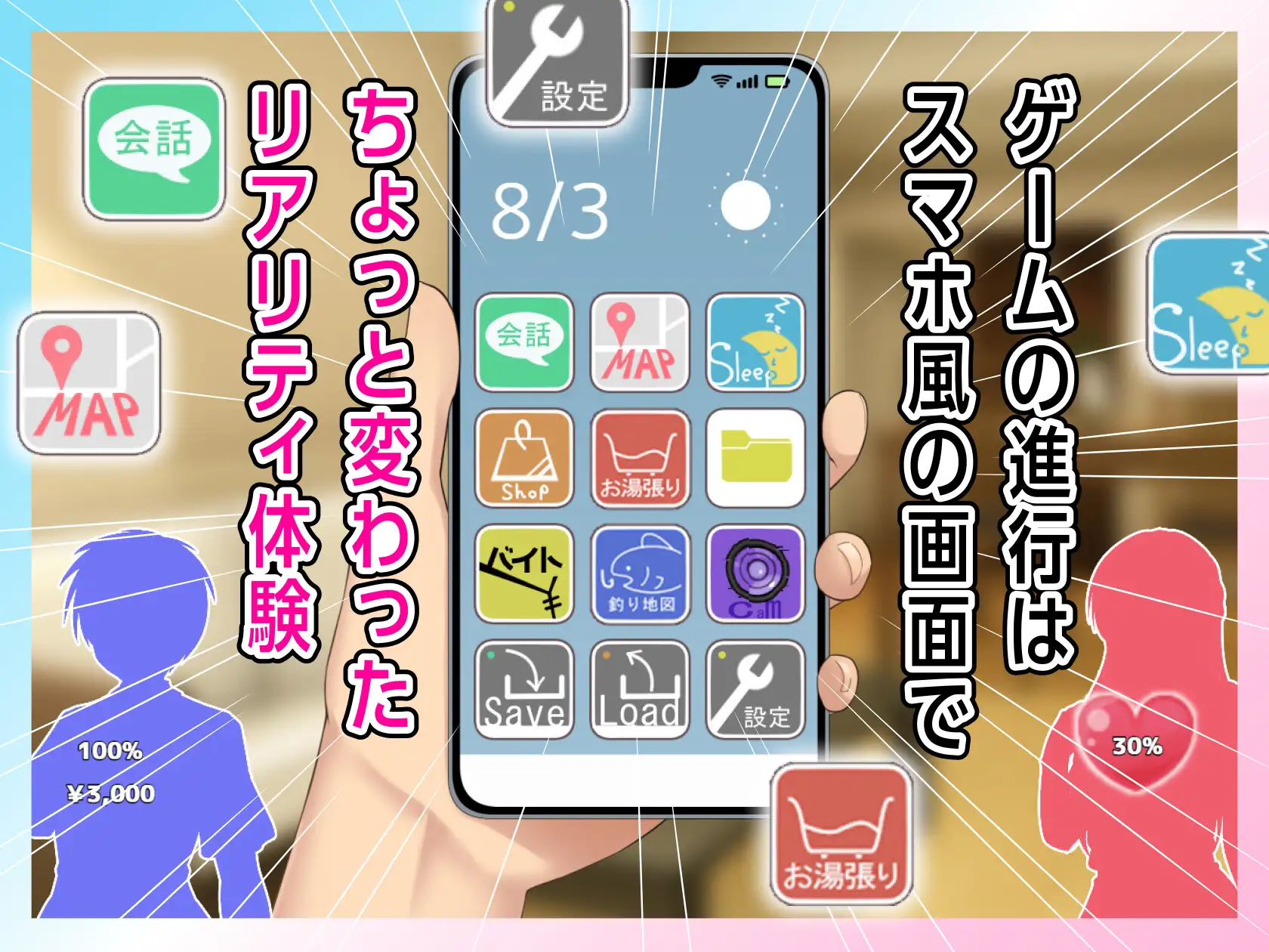 SLG/AI汉化丨 合租屋☆爱情屋 ～30 天的悸动生活～ シェアハウス☆ラブハウス ～30日のドキシコ生活～V.1.08【20241217】 游戏截图 8