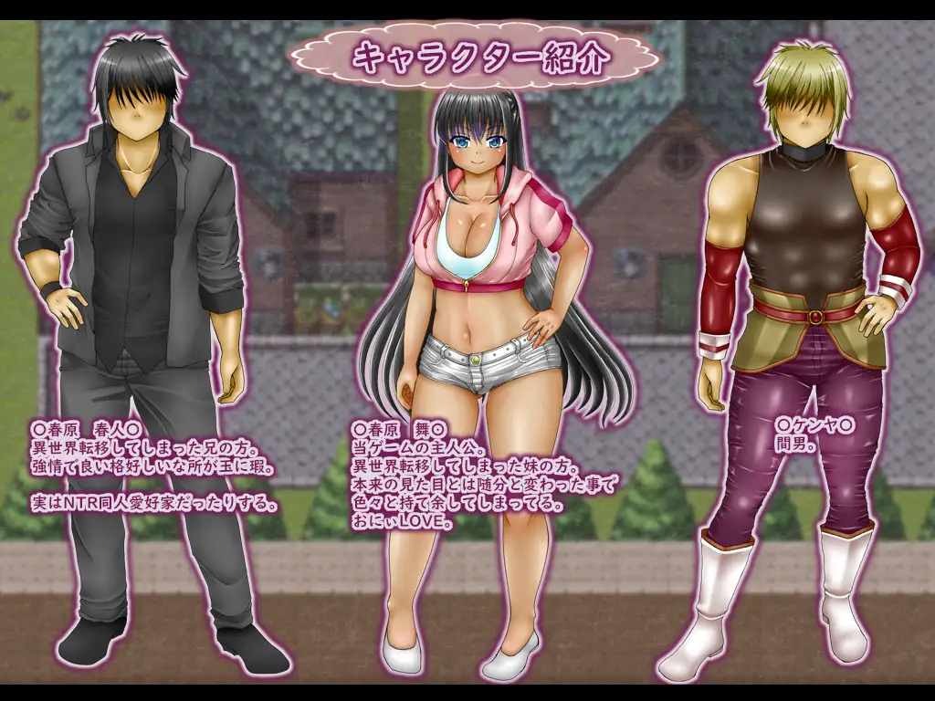 日式RPG/NTR/新汉化丨 大屁股转生 デカケツ転生 Ver1.1  AI汉化版 【20250410】_1 游戏截图 4