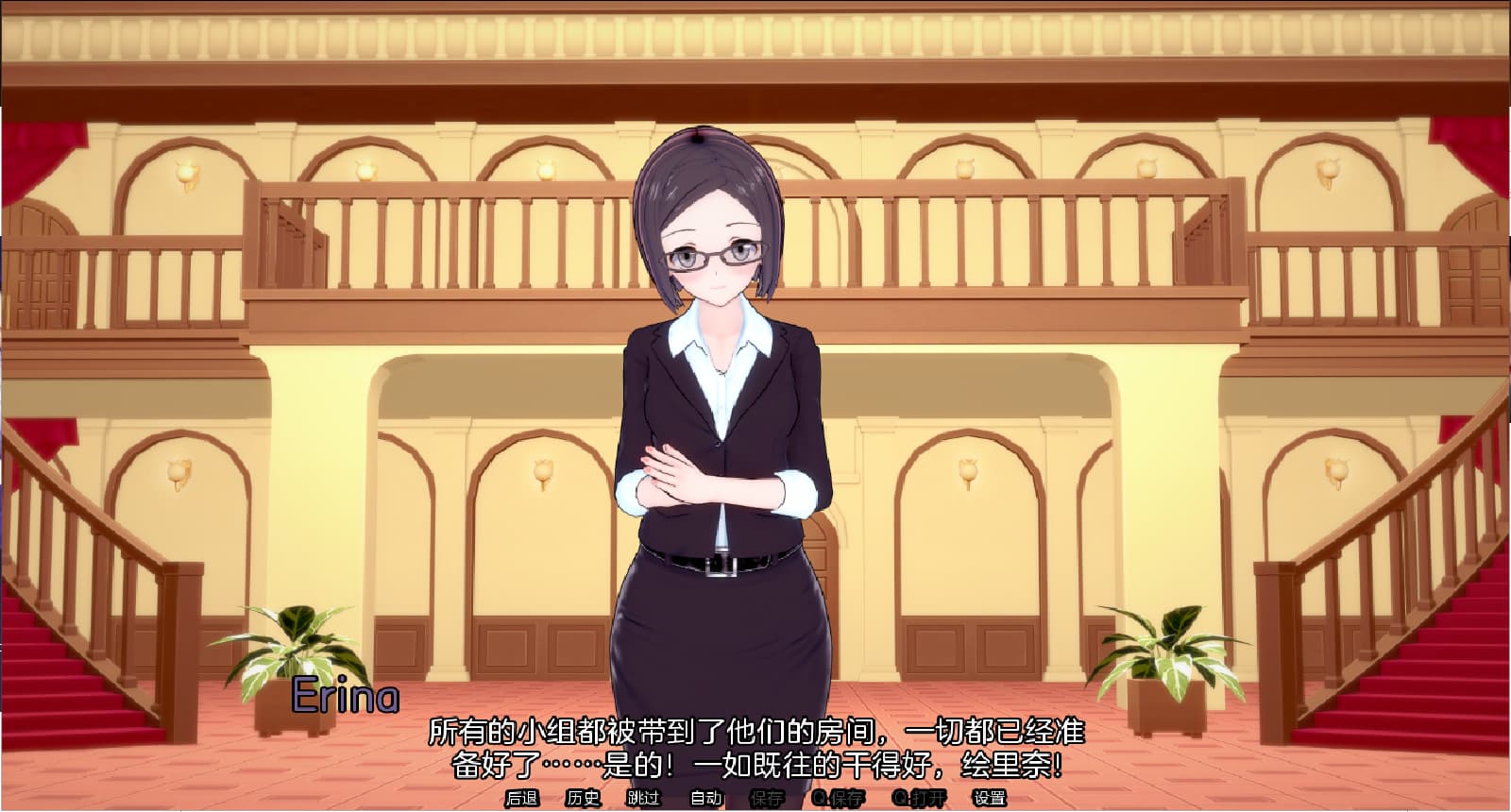 SLG汉化丨夏日之王/The King of Summer v0.5.8-full汉化版【20250221】 游戏截图 5