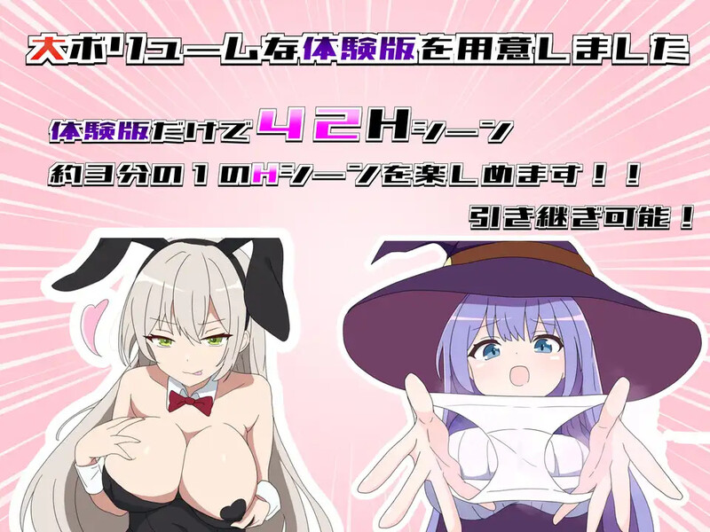 爆款RPG/色诱男受/汉化丨挑战勇者试炼却被诱惑的我（勇者の試練に挑戦したら誘惑された僕）V1.7 内置AI汉化【20250411】_1 游戏截图 6