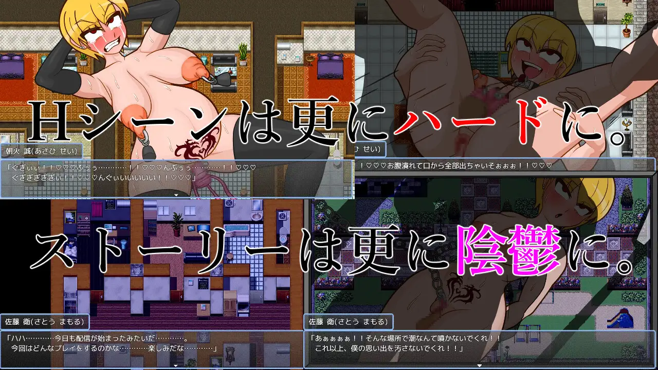 RPG/PC/机翻汉化丨 ～王子殿～外传～雌猪王子会沉沦到何种程度 ～王子様・外伝～雌豚王子は何処まで落ちる Ver1.01 【20240602】 游戏截图 2