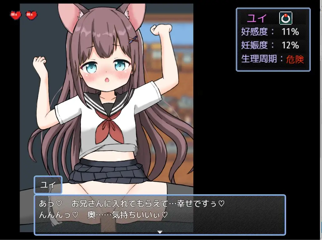 RPG/PC/AI汉化丨后宫！牧场生活 ハーレム!牧場らいふ Ver1.60 【20240629】 游戏截图 4