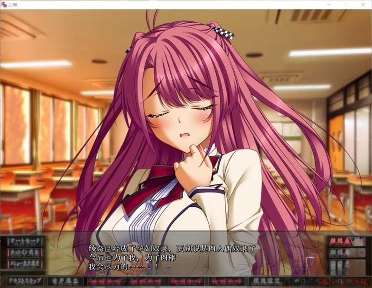 主教社屈辱三部曲PC+汉化+全CG存档1【PC0818】 游戏截图 7
