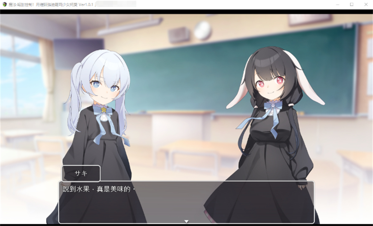 催眠RPG/汉化/双端丨魔法·绝对控制！用催眠强迫萝莉少女纯爱 Ver1.0.1 AI汉化版【20230706】 游戏截图 6