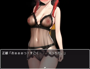 RPG/机翻/双端 | 青梅竹马与秘密基地/Secret Base 【20230513】 游戏截图 6