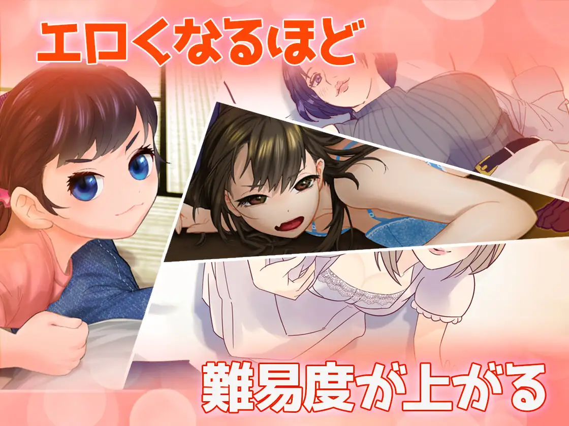 SLG/生肉/新作丨もうすこしえっちなスライドパズル【20231107】 游戏截图 5