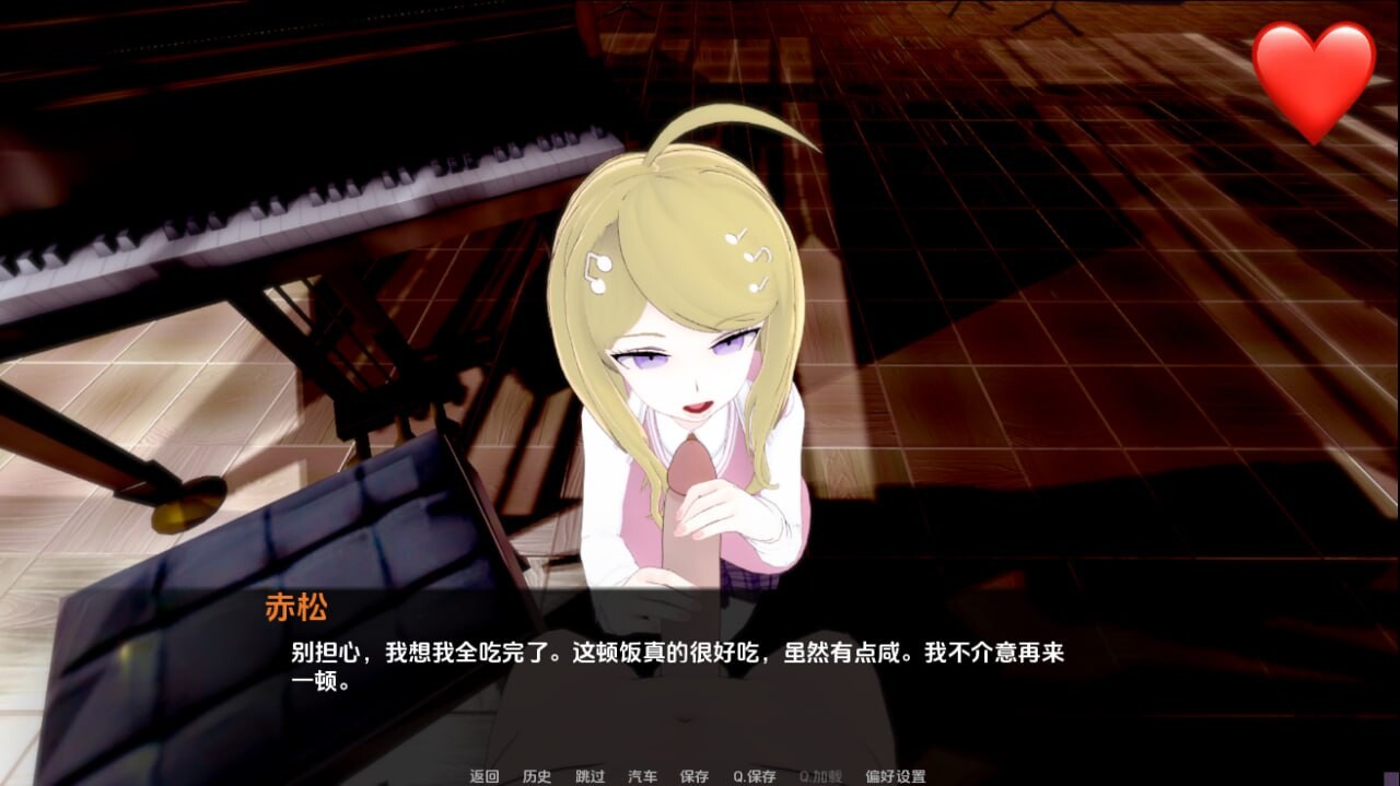 SLG汉化丨怦然心动的校园时光/ Heart Throbbing School Days   v0.16【20250221】 游戏截图 3