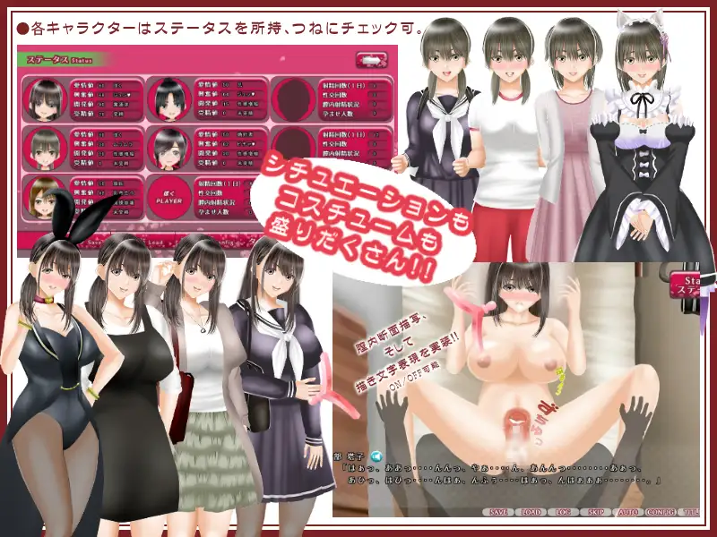 NTR学院生活 Nラブ-ネ取りネ取られ生きるのさ V1.05 汉化版【20230201】 游戏截图 2