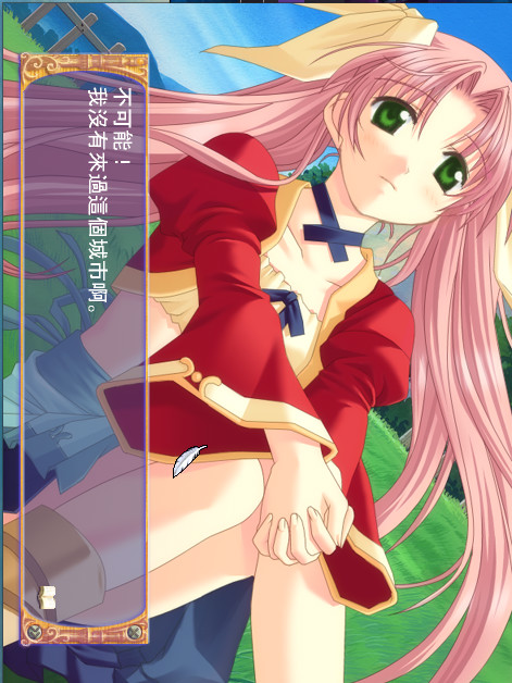 天使恋曲