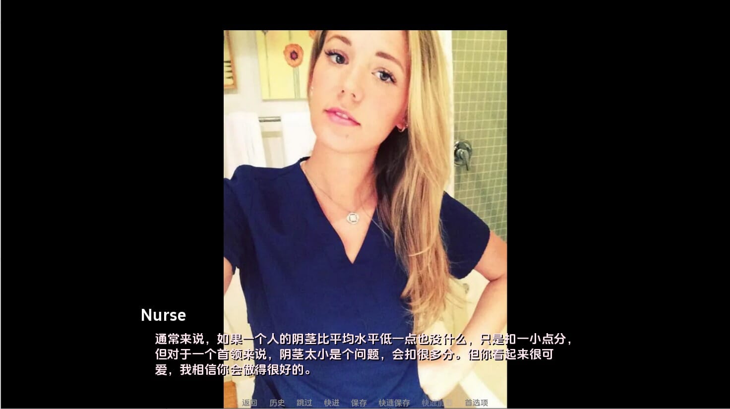 SLG汉化丨女性统治的未来：阿尔法和乌龟AFemdomFutureAlphasandCuckolds   v0.8【20241102】 游戏截图 4