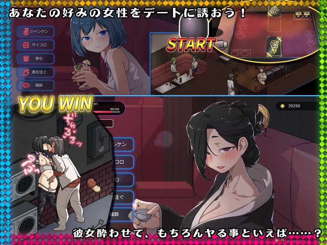 爆款SLG/官中/动态丨极道无赖:横滨按摩店篇 Ver1.97 STEAM官方中文版【20240601】 游戏截图 2