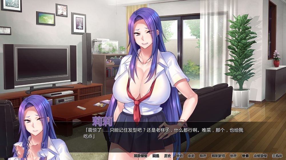 日式SLG/后宫丨 辣妹持续中出 V1.2.3  汉化版 【20240709】 游戏截图 5