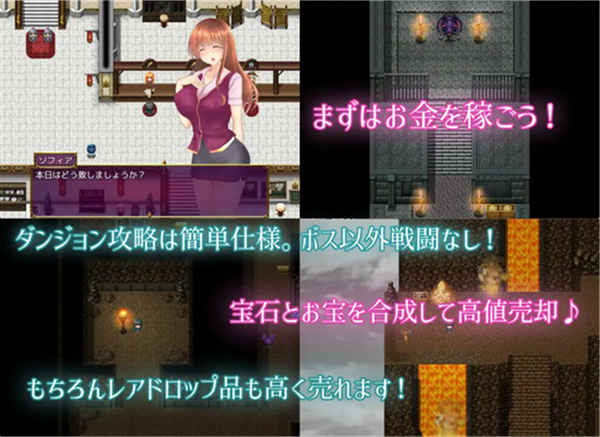日系RPG汉化丨公会女仆小姐的诱惑ギルド嬢のエッチな誘惑 V1.01【20230707】 游戏截图 2