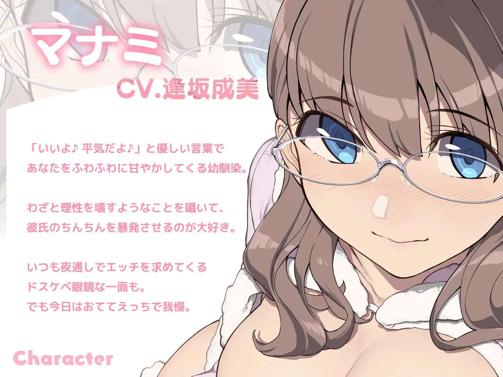 SLG/汉化丨 ふわあま彼女の濃厚密着ミルク搾りっ♪ ～できない日でも手コキエッチ～ 【20241209】 游戏截图 7
