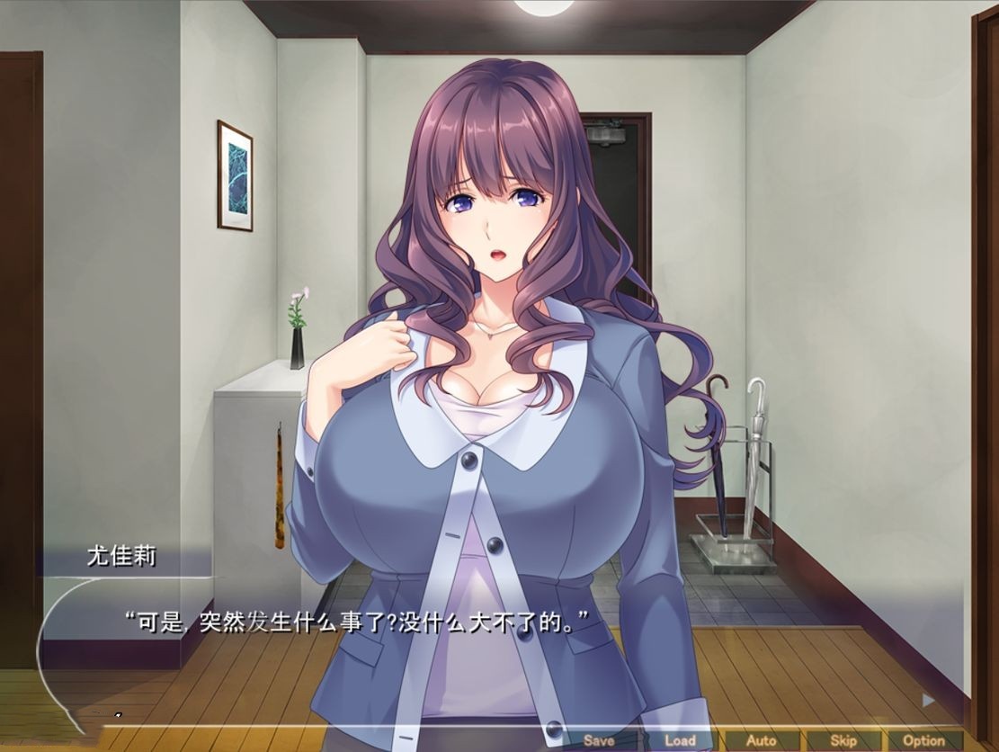 日式ADV/友之母丨 知恩图报！疯狂NTR朋友的饥渴巨乳妈妈/雨宿りさせてくれた友母NTR孕ませ～【20240825】 游戏截图 2