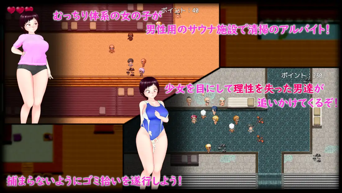 AI译GPT3.5/挂载Mtool补丁丨生饅頭  サウナースリル ~むっちり少女の危険なバイト~  RJ01123327【20231214】 游戏截图 2