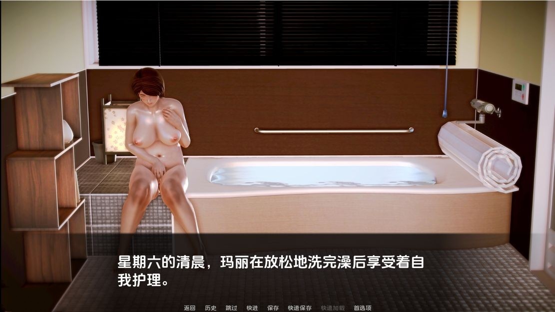 亚洲风SLG/动态丨 互惠中的公平 All Fair in Au Pair v1.0  汉化版 【20240813】 游戏截图 7