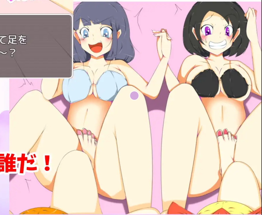 RPG/AI汉化/百合丨欢迎来到RelaxGreen挠痒痒游戏/RelaxGreenへようこそ～くすぐりすごろく編～【20250222】 游戏截图 7