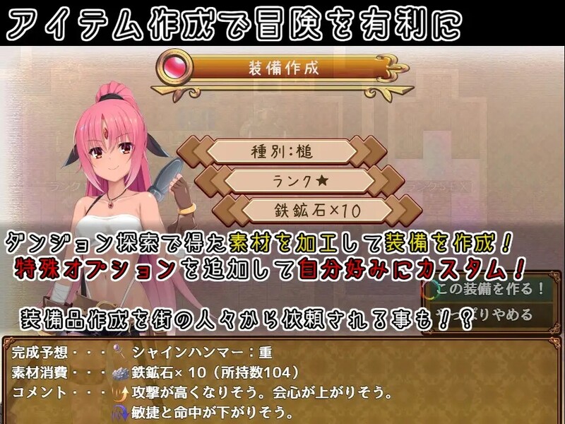 回合RPG/幻想淫乱/2C丨米斯蒂闪耀繁盛记（ミスティのキラキラ繁盛記）V1.0 +DLC【20240628】 游戏截图 8