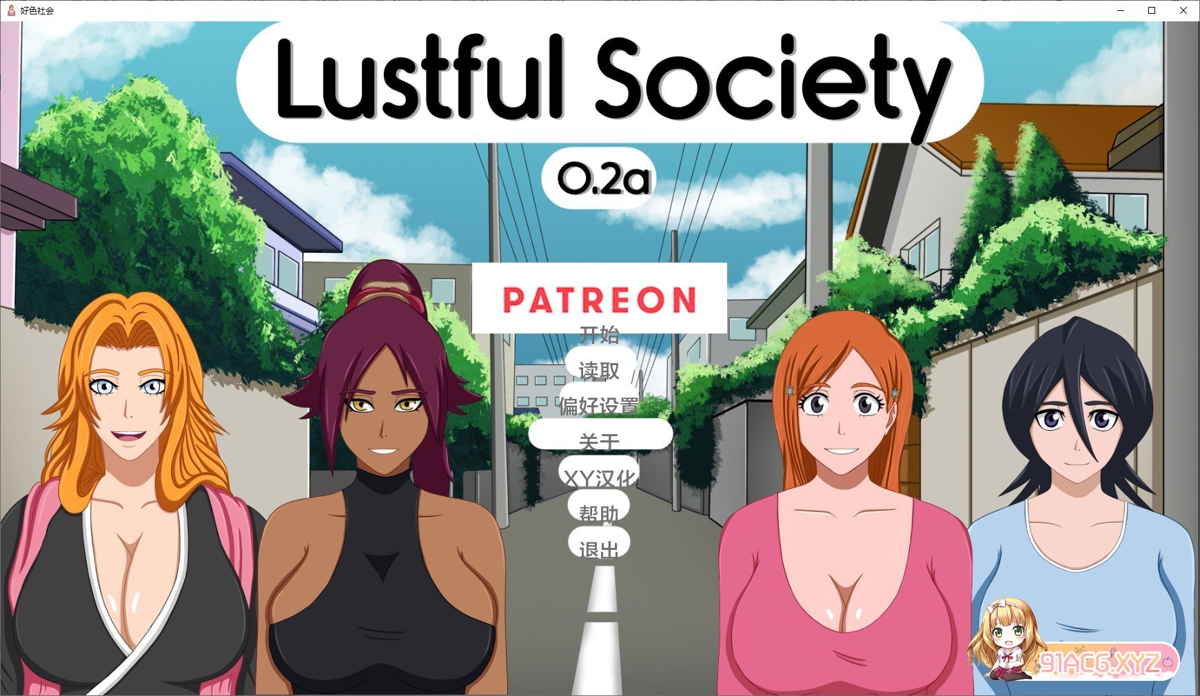 欧美SLG/汉化丨欲望社会/Lustful Society V0.2a 【20240628】 游戏截图 6