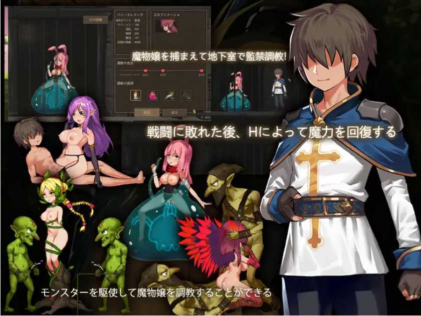 碧蓝之戒：圣女和奴隶的轮舞 V2.0 官方中文版+存档 游戏截图 5