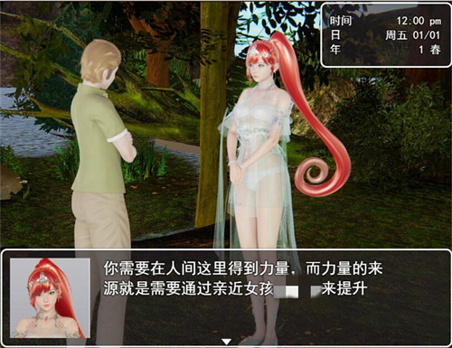 迷雾之风1.0 游戏截图 4