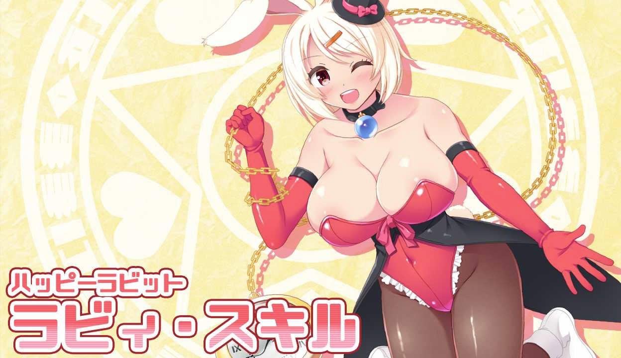 姐姐、正太、龙~都是大欧派姐姐的世界！ 精翻汉化版 游戏截图 6