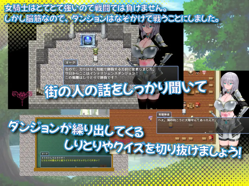 RPG/AI汉化丨 肚子上印有淫纹的女骑士 Ver24.10.15 おなかに淫紋がついちゃった女騎士 +存档 【20241020】 游戏截图 7