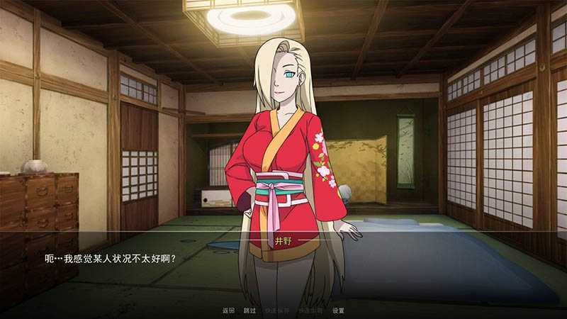 欧美SLG/中文/动态丨火影女忍者训练师 V2.21官中作弊版+回想+MOD【20230901】 游戏截图 4