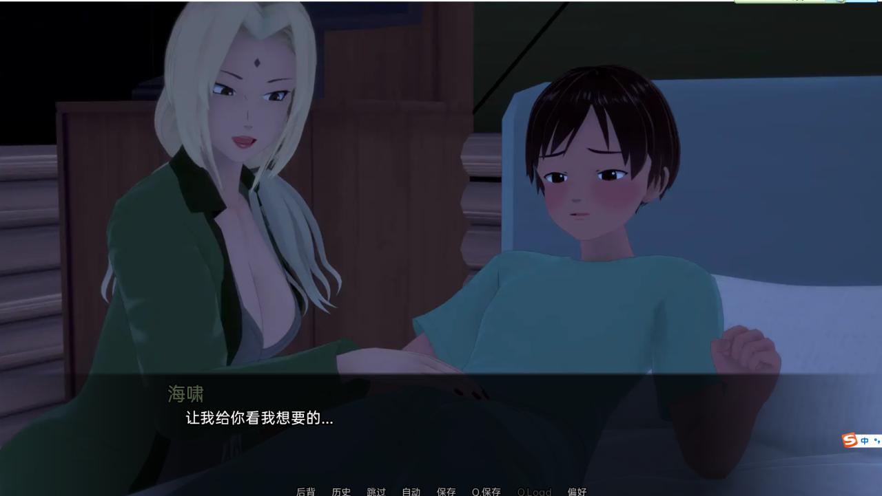 沙盒SLG汉化动态 | 武井的旅程 Takei's Journey v0.18 Part 2【20230514】 游戏截图 7